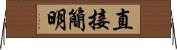 直接簡明 Horizontal Wall Scroll