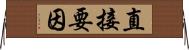 直接要因 Horizontal Wall Scroll