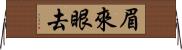 眉來眼去 Horizontal Wall Scroll