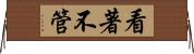 看著不管 Horizontal Wall Scroll