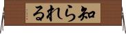 知られる Horizontal Wall Scroll