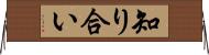 知り合い Horizontal Wall Scroll