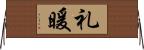 礼暖 Horizontal Wall Scroll