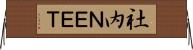 社内ＮＥＥＴ Horizontal Wall Scroll