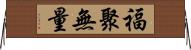 福聚無量 Horizontal Wall Scroll