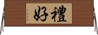 禮好 Horizontal Wall Scroll