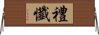 禮懺 Horizontal Wall Scroll