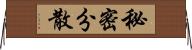 秘密分散 Horizontal Wall Scroll