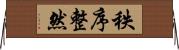 秩序整然 Horizontal Wall Scroll