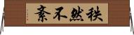 秩然不紊 Horizontal Wall Scroll