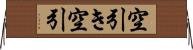 空引き Horizontal Wall Scroll