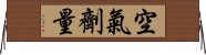 空氣劑量 Horizontal Wall Scroll