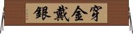 穿金戴銀 Horizontal Wall Scroll