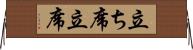立ち席 Horizontal Wall Scroll