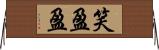 笑盈盈 Horizontal Wall Scroll