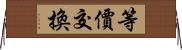 等價交換 Horizontal Wall Scroll