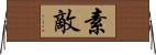 素敵 Horizontal Wall Scroll