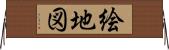 絵地図 Horizontal Wall Scroll