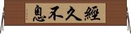 經久不息 Horizontal Wall Scroll