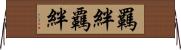 羈絆 Horizontal Wall Scroll