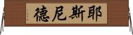 Yesnid Horizontal Wall Scroll