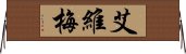 Ivy Mae Horizontal Wall Scroll