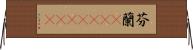 芬蘭(ateji)(rK) Horizontal Wall Scroll