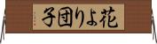 花より団子 Horizontal Wall Scroll