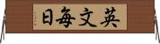 英文毎日 Horizontal Wall Scroll