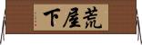 荒屋下 Horizontal Wall Scroll