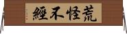 荒怪不經 Horizontal Wall Scroll
