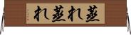 蒸れ蒸れ Horizontal Wall Scroll