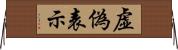 虚偽表示 Horizontal Wall Scroll