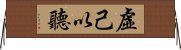 %EF%BF%BD%EF%BF%BD%EF%BF%BD%EF%BF%BD%EF%BF%BD%EF%BF%BD%EF%BF%BD%EF%BF%BD%EF%BF%BD%EF%BF%BD%EF%BF%BD%EF%BF%BD Horizontal Wall Scroll