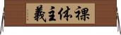裸体主義 Horizontal Wall Scroll