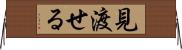 見渡せる Horizontal Wall Scroll