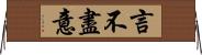 言不盡意 Horizontal Wall Scroll