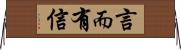 言而有信 Horizontal Wall Scroll