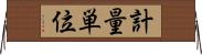 計量単位 Horizontal Wall Scroll