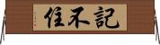 記不住 Horizontal Wall Scroll