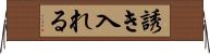 誘き入れる Horizontal Wall Scroll