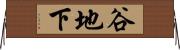 谷地下 Horizontal Wall Scroll