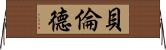 Berend Horizontal Wall Scroll