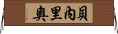 Benerio Horizontal Wall Scroll