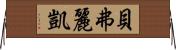 Beverly Kay Horizontal Wall Scroll