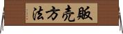 販売方法 Horizontal Wall Scroll