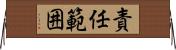 責任範囲 Horizontal Wall Scroll