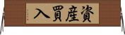 資産買入 Horizontal Wall Scroll