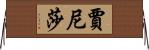 Janixa Horizontal Wall Scroll