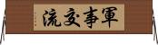 軍事交流 Horizontal Wall Scroll